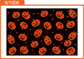 鬼节图案
