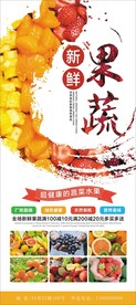 海报类