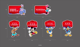 唐老鸭打折手举牌异形广告牌