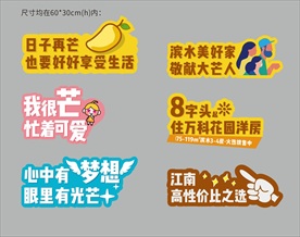打折手举牌异形广告牌