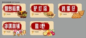 打折手举牌异形广告牌