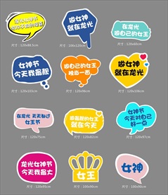 打折手举牌异形广告牌