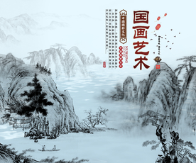 水墨山水背景