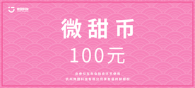 钱币设计