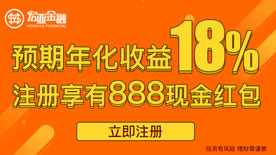 理财
