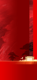 优质地产广告