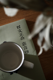 现代简约