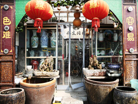 胡同文化