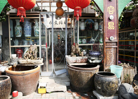 胡同文化