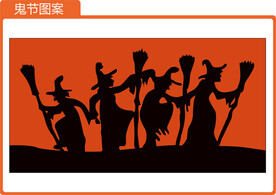 鬼节图案