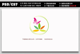 蝴蝶花标志设计