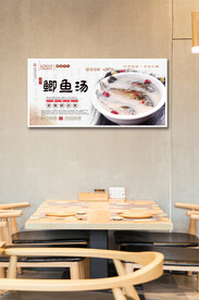 滋补鲫鱼汤鲜香回味
