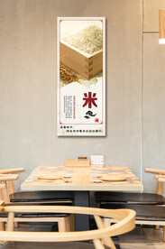 食堂文化餐饮文化展板米