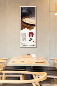 食堂文化餐饮文化展板香