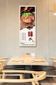 食堂文化餐饮文化展板味
