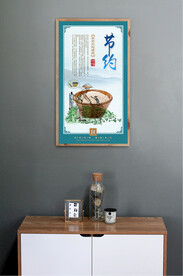 食堂文化建设节约