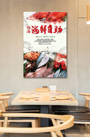 美食展板