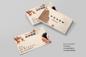 茶馆名片