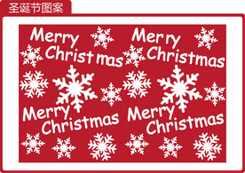 圣诞图案