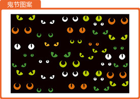 鬼节图案