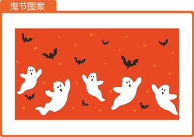 鬼节图案
