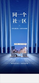 保利素材
