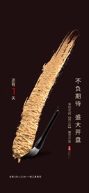 保利 集团 地产