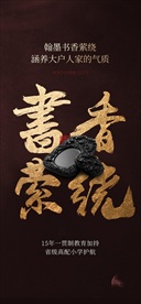 保利 集团 地产