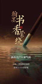 保利 集团  地产