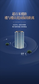 保利 地产 集团