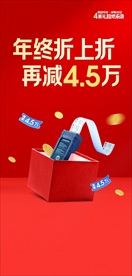 保利 房地产