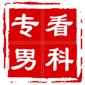 印章样式