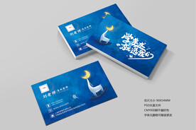 美术培训班名片