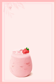 草莓