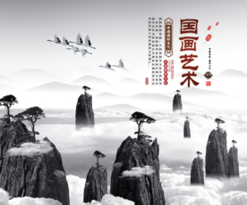 水墨山水背景