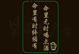 霓虹灯 网红酒吧中文标语