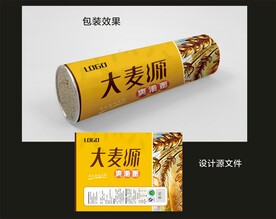 包装