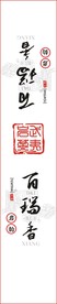 百瑞香武夷岩茶绕标