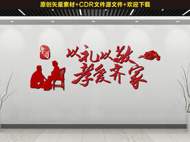 新农村文化建设