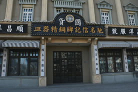 星光岛
