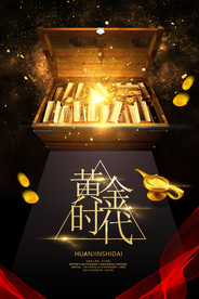投资理财