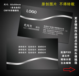 银灰名片