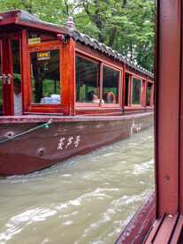 旅游