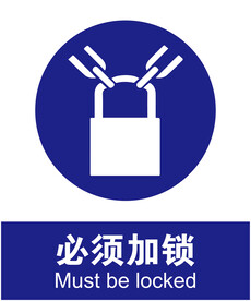加锁