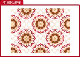 中国风