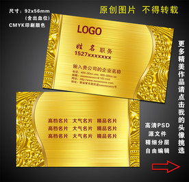 广告名片