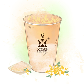 桂花酒酿奶茶