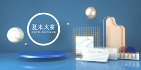 c4d模型psd格式电商展台