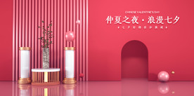 c4d模型psd格式电商展台