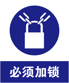 必须加锁